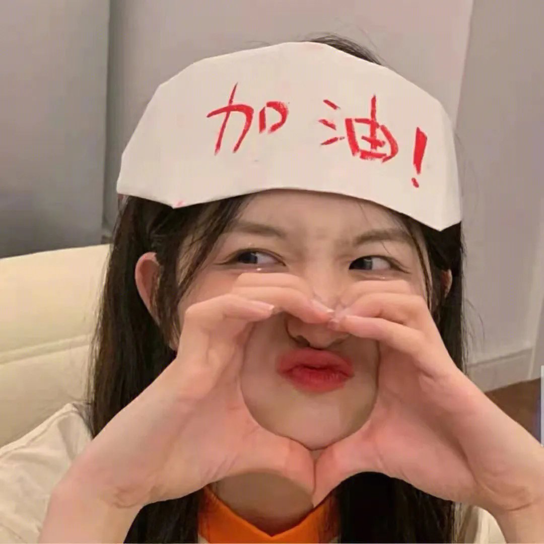 公正裁决